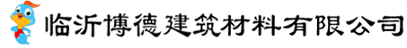 圆柱模板,木制圆柱模板,建筑圆柱模板,TL：13563908001-临沂博德建筑建材有限公司