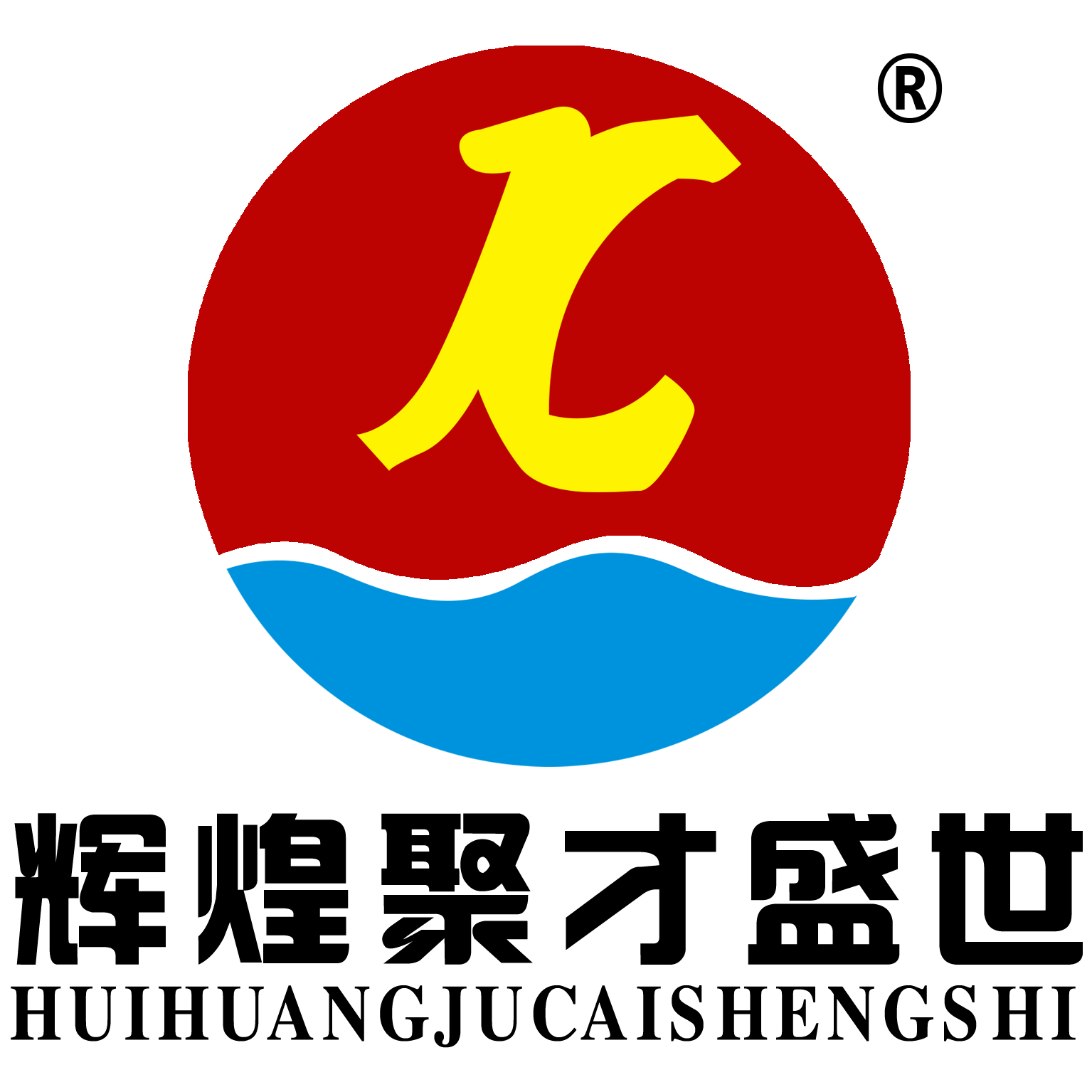 亳州聚才餐饮技术亳州厨师蛋糕小吃培训学校涡阳利辛蒙城