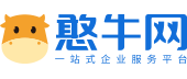 憨牛网_公司注册_商标注册_专利申请_一站式企业服务平台