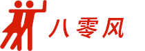 八零风 - 街舞教学视频音乐资料网站