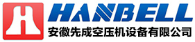 六安空压机,六安螺杆空压机,六安永磁变频压缩机,六安空压机维修保养出租,合肥金寨冷干机维修-安徽先成空压机设备有限公司