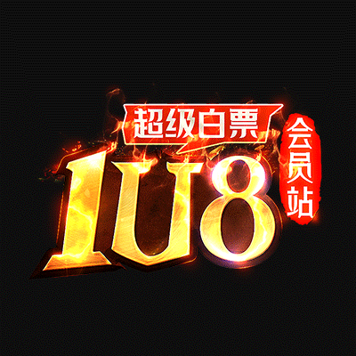 传奇会员站_新开传奇私服会员站100倍充值_传奇sf会员20倍充值_8UUZG传奇会员站