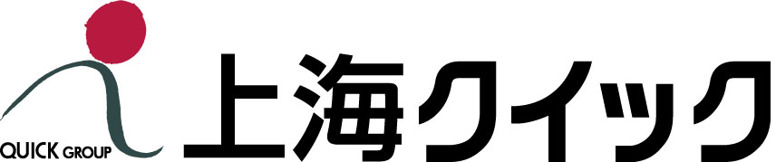 上海　転職　人事　労務　仕事 - Services