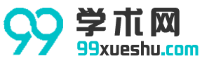 江西鸣刊文化传媒有限公司 - 为您提供优质学术文档与经典美文！（99学术网）