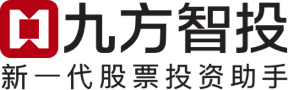 九方智投_实战派股票学习平台