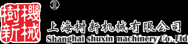 上海树新机械有限公司 - 专业设备生产商：米花糖设备，花生糖设备，膨化机，烘箱，烤炉，包装机等