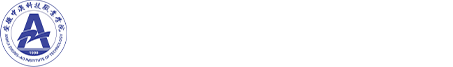 安徽中澳科技职业学院