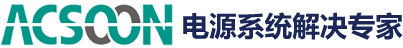 西安埃克森电源官网-各类大功率交直流电源生产厂家