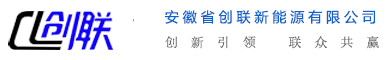 安徽氢气厂家_合肥高纯氢气-安徽省创联新能源有限公司 -