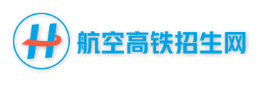 合肥航空高铁学校招生网_2025年最新简章_合肥护理卫生学校_幼儿师范等热门专业