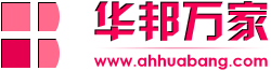 个人中心_合肥华邦,华邦万家-安徽省电子采购平台，合肥华邦，合肥华邦万家