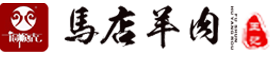福顺虎马店羊肉官方网站 -  Powered by 世羊坊餐饮!