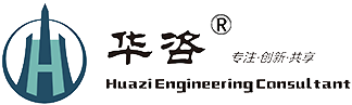 交评_环评_稳评_水保_安评_航评 - 湖南华咨工程咨询有限公司
