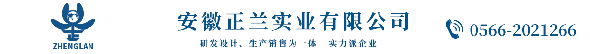 安徽系统门窗|安徽正兰实业有限公司|嗯玛系统门窗|池州门窗