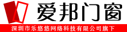 深圳爱邦不锈钢门窗厂 - 深圳不锈钢门窗深圳不锈钢扶手深圳不锈钢栏杆