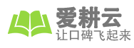 爱耕云_培训机构管理系统_在线招生_考勤课消_家校互动服务 - 爱耕云培训机构教务管理系统