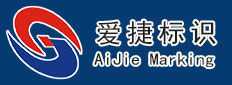 北京爱捷标识设备有限公司 - 喷码机十大品牌|激光喷码机-手持喷码机|小字符喷码机-喷码机厂家|打码机-激光打标机|喷码机十大品牌品牌 - http://www.aijiebiaoshi .com
