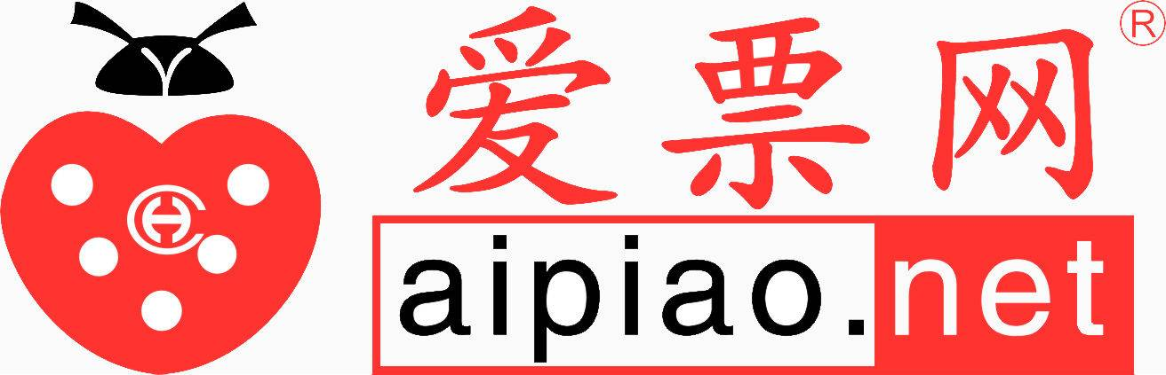 爱票网|爱票商城|演出票务平台|主营演出门票|演唱会门票|音乐节门票|京津冀旅游年票|车展门票订票服务！