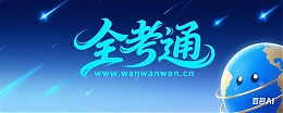 学习方法技巧_中小学生学习网站