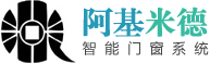 智能门窗-智能门窗厂家-智能门窗价格_北京阿基米德智能门窗有限公司