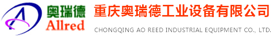 重庆喷淋式清洗机_工业清洗机_重庆喷漆丝印镭雕厂家-重庆奥瑞德工业设备