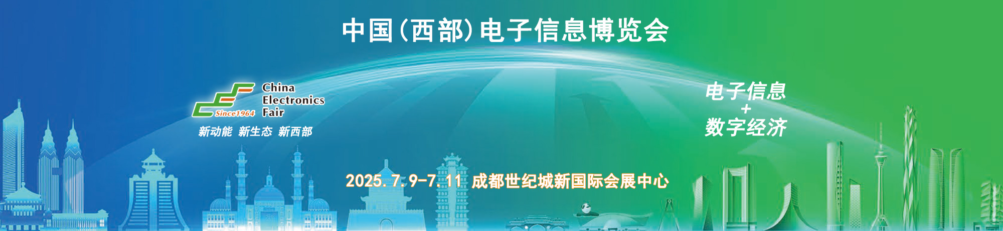 和展网,AndExpo_展会,展览,博览会_展会网,会展网,2025展会信息网