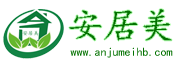 九江甲醛检测【九江甲醛检测公司】九江除甲醛公司|国标CMA甲醛检测电话|九江安居美环保有限公司官网
