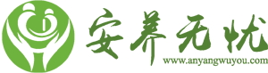 安养无忧 智慧养老