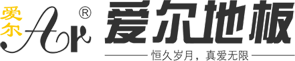 湖北地板_地板_木地板_地板代理_爱尔地板