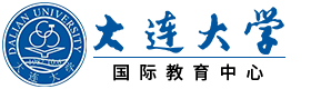 2025年大连大学国际本科留学项目-大连大学国际本科留学项目_大连大学2+2留学项目_大连大学留学预科_大连大学1+1硕士预科_大连大学俄罗斯留学预科
