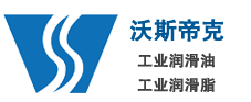 长沙沃斯帝克商贸有限公司  官网