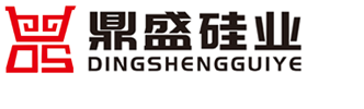 金属硅厂家-金属硅价格-金属硅441-安阳市鼎盛硅业有限公司