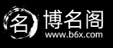 博名阁-精选分享好听的名字大全