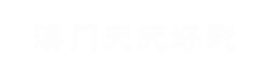 白金法务,白金法律咨询,企业法律顾问,公司股权,商业合同处理,知识产权代理,劳动人事,行政纠纷,侵权纠纷-襄阳白金法务有限公司