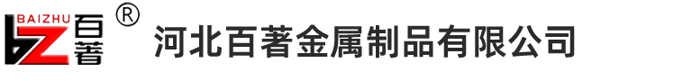 防火桥架_大跨距电缆桥架_河北百著金属[厂家出货]