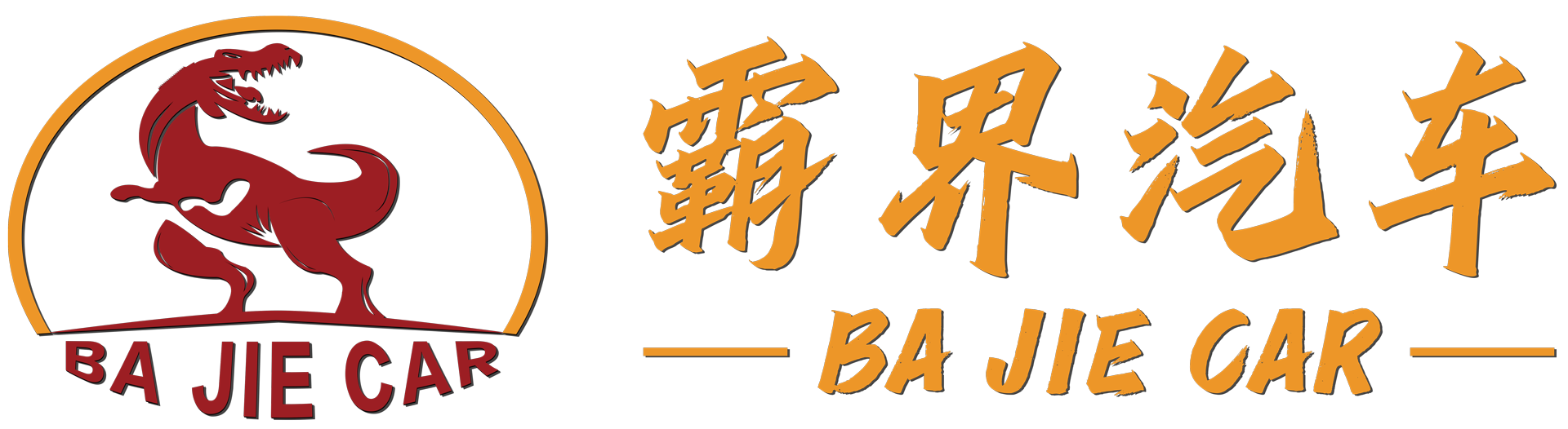 丰田柯斯达 北京丰田考斯特丨柯斯达4s店丨海狮4s店（总店）北京霸界汽车有限公司