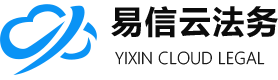 云法务，律师咨询，易信云一对一律师在线免费法律咨询服务、法律顾问服务