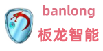 板龙智能产品进出口供应链