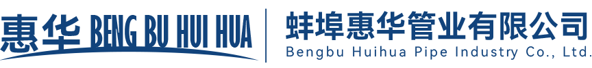 浮体-排泥胶管-吸泥胶管_蚌埠惠华管业有限公司