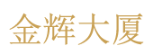 北京清控人居大厦｜园林式办公--欢迎您！