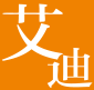 北京艾迪佳业技术开发有限公司
