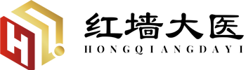 北京红墙大医健康管理有限公司 - 北京红墙大医