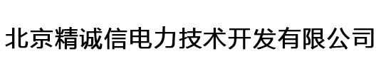 转子修复-北京精诚信专业转子轴径修复-汽缸结合面修复-轴颈修复-轴颈修复公司
