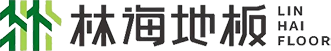 实木地板-运动木地板-运动地板-舞台地板_北京鑫兴林海体育设施有限责任公司
