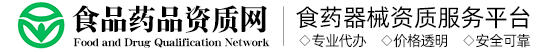 北京食品经营许可证资质办理网