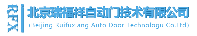 北京京辉兴业装饰工程有限公司