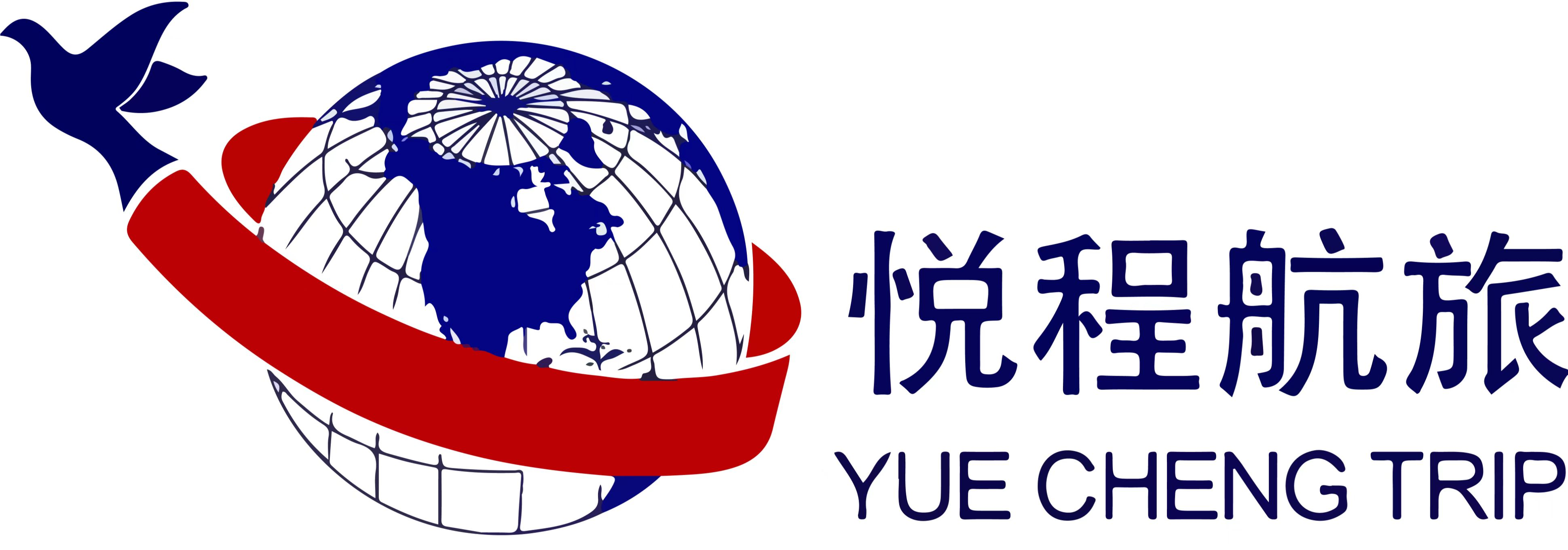 北京悦程航空服务有限公司