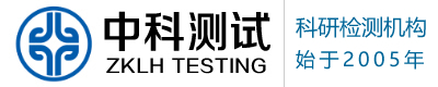 北京中科测试-官方网站, 专注微塑料检测, 化学分析, 科研检测服务