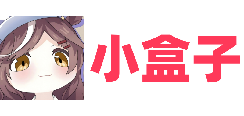 盒子网-盒子互联网传媒-盒子电子商务