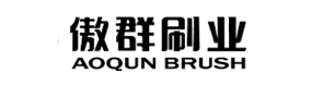 毛刷条刷生产--工业刷一站式定制生产服务--傲群科技毛刷供应商